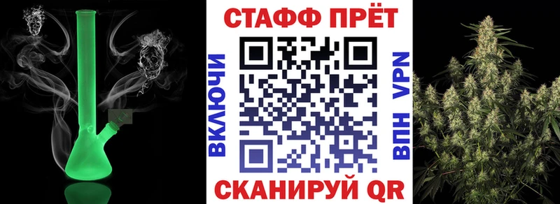 Как найти наркотики Электросталь КОКАИН  Амфетамин  Галлюциногенные грибы  Меф мяу мяу  A-PVP  Гашиш 