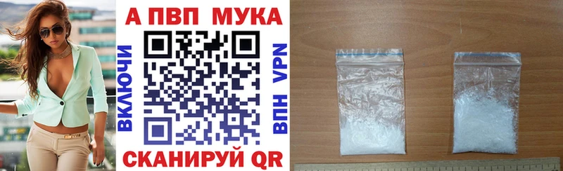 дарк нет формула Электросталь Альфа ПВП СК