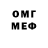 МДМА VHQ Mr. Drift4r