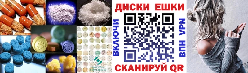 продажа наркотиков  Электросталь  Ecstasy Cube 