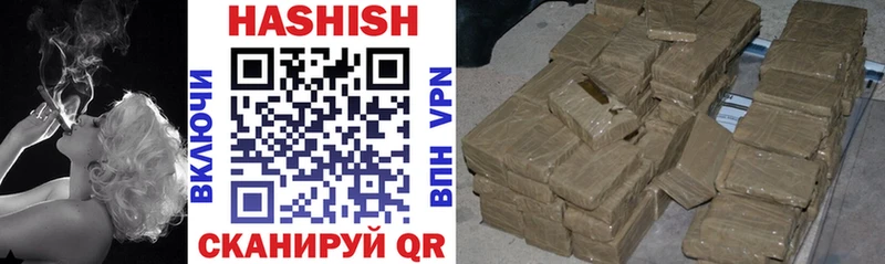 Гашиш Cannabis  blacksprut ONION  Электросталь 