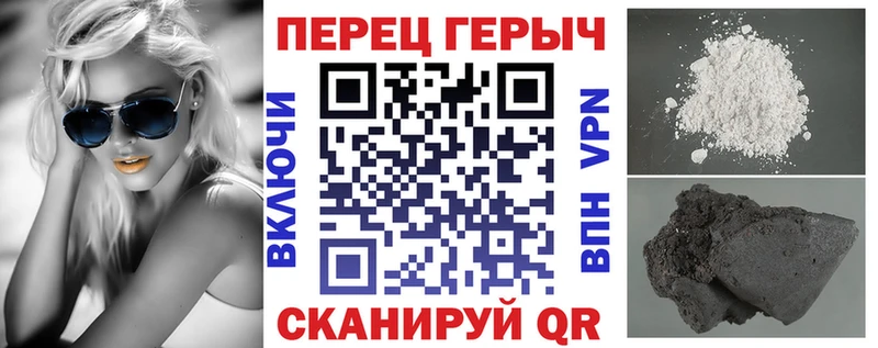 Героин белый  наркота  Электросталь 