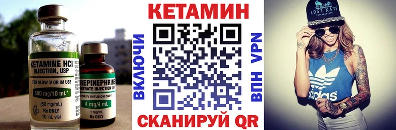 Кетамин VHQ  сайты даркнета какой сайт  Электросталь 