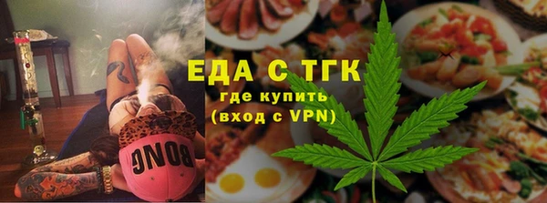 дистиллят марихуана Горно-Алтайск