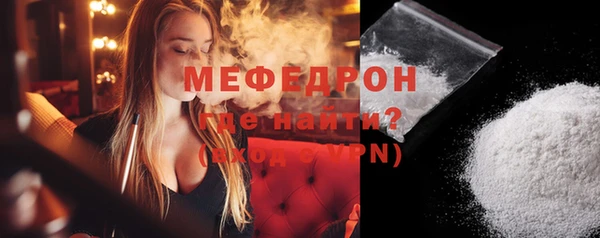 прущие грибы Горнозаводск