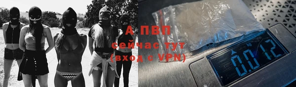 дистиллят марихуана Горно-Алтайск