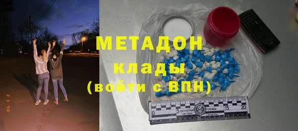 дистиллят марихуана Горно-Алтайск
