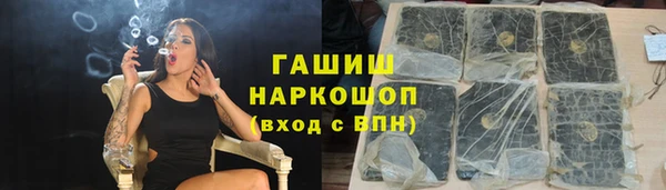дистиллят марихуана Горно-Алтайск