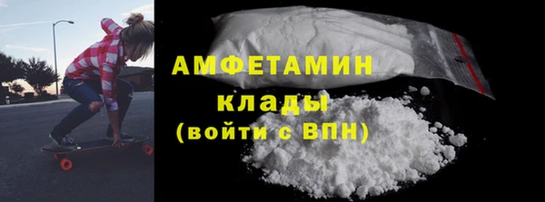 спиды Семилуки