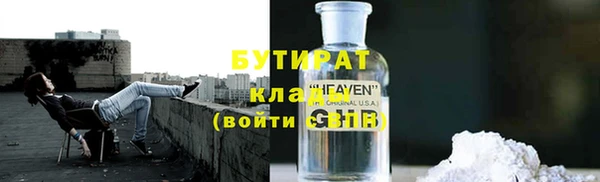дистиллят марихуана Горно-Алтайск
