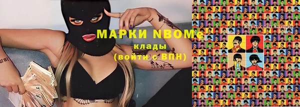 дистиллят марихуана Горно-Алтайск
