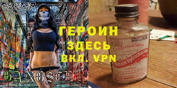 spice Вязьма