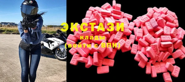 дистиллят марихуана Горно-Алтайск