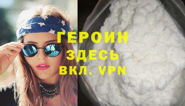 прущие грибы Горнозаводск