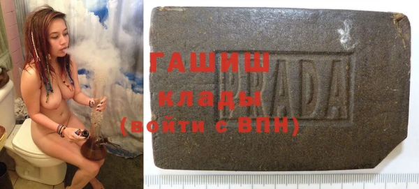 дистиллят марихуана Горно-Алтайск