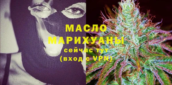 дистиллят марихуана Горно-Алтайск