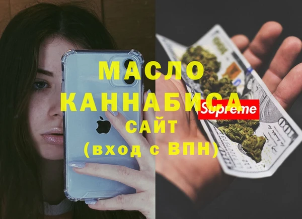 дистиллят марихуана Горно-Алтайск