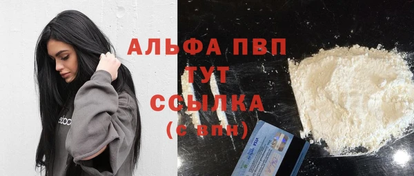 дистиллят марихуана Горно-Алтайск