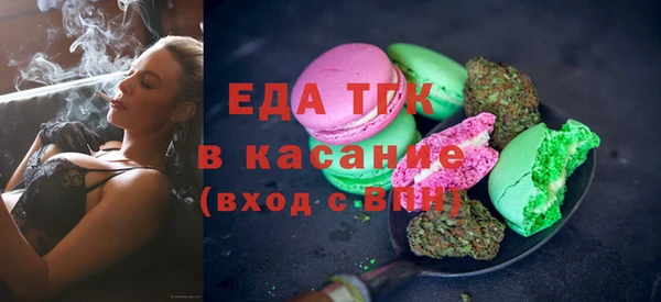 дистиллят марихуана Горно-Алтайск