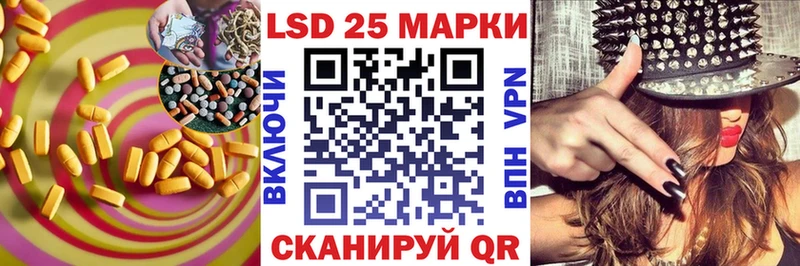 ЛСД экстази кислота  blacksprut рабочий сайт  сайты даркнета клад  Электросталь 