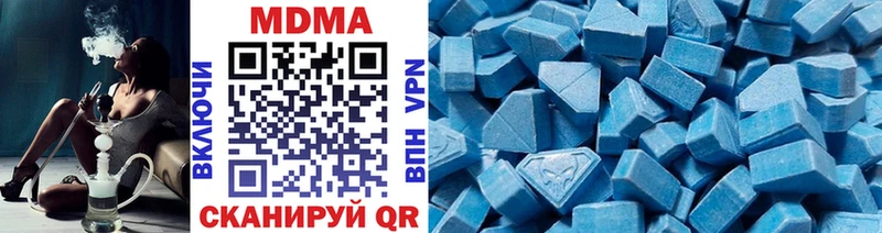 магазин    Электросталь  это формула  МДМА молли 