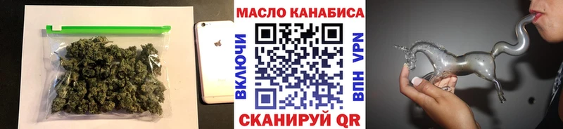 Дистиллят ТГК жижа  купить наркотик  Электросталь 
